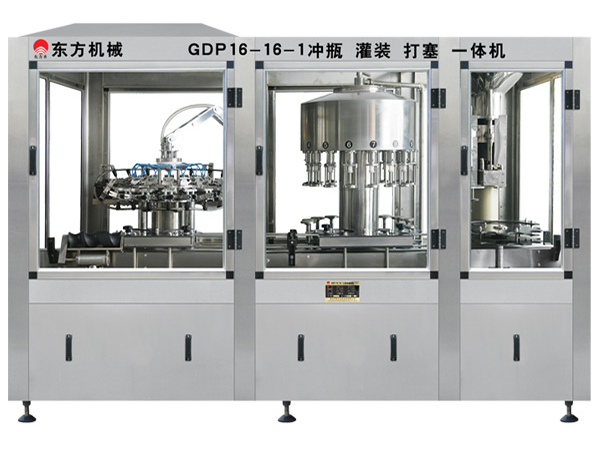 1 GDP16-16-1沖瓶、灌裝、打塞三聯(lián)體機.jpg