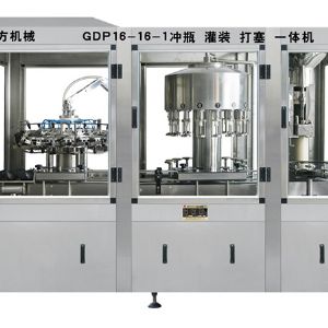 GDP16-16-1沖瓶、灌裝、打塞三聯(lián)體機(jī)