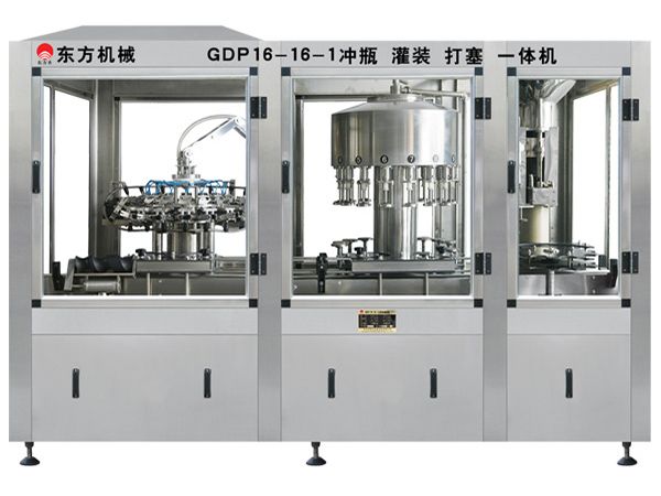 GDP16-16-1沖瓶、灌裝、打塞三聯(lián)體機(jī)